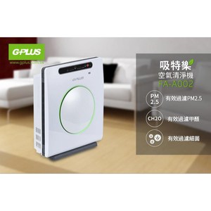 神腦公司貨 G-PLUS FA-A002 吸特樂(家用版) 空氣清淨機