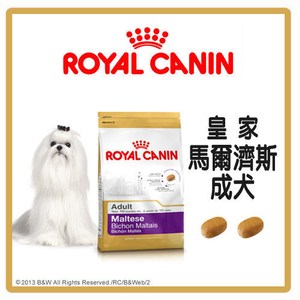 ROYAL CANIN 法國皇家 PRM24 馬爾濟斯 專用配方 1.5kg X 2包組