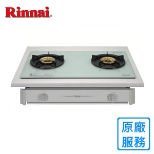 【林內】RBTS-227GC(W) 雙口玻璃嵌入爐-桶裝瓦斯