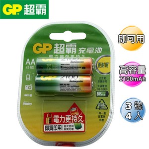 GP超霸鎳氫充電池3號4入-2100mAh