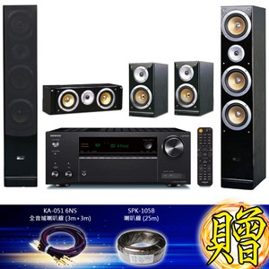 ONKYO TX-NR595+QX900五聲道劇院