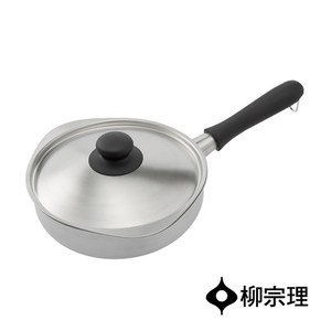 日本柳宗理 三層鋼霧面單手鍋22cm(附蓋)
