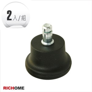 【RICHOME】固定輪(2入)2入