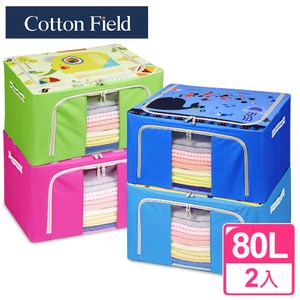 棉花田【童趣】防塵摺疊收納箱-80公升(二件組)-4款可選80L-仙度拉公主