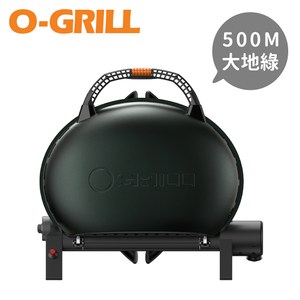 O-Grill 500M型 美式時尚可攜式瓦斯烤肉爐大地綠