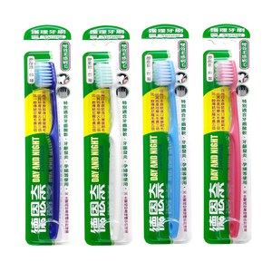 德恩奈護理牙刷X9入(顏色隨機出貨)