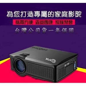 GWM G50 攜帶型投影機 迷你家庭劇院