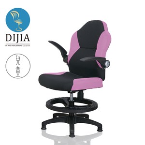 【DIJIA】B0053索爾航空收納兒童椅/成長椅/辦公椅(粉)