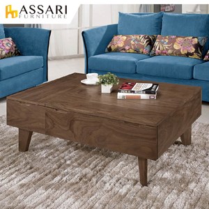 ASSARI-諾德胡桃多功能大茶几(寬110x深75x高42-57cm