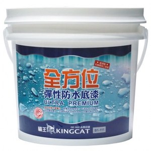貓王 KINGCAT 全方位彈性防水底漆 白色 13.5L