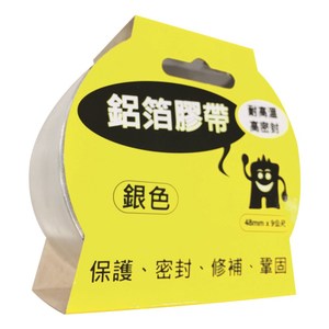 鋁箔膠帶48mm x 9公尺