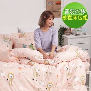 【eyah】音羽の絲雙人床包被套四件組-粉嫩繽紛森林