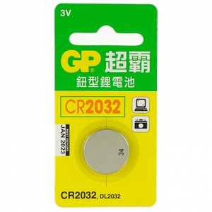 GP 鈕型鋰電池 CR2032 1入