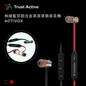 Trust Active無線藍芽鋁合金高音質隨身耳機-紅色