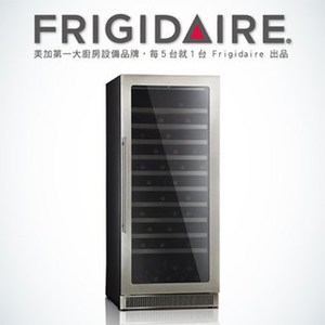 美國 富及第 Seamless 不鏽鋼酒櫃 FWC-120SSN