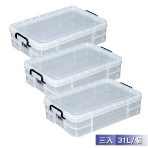 【收納屋】31L 圓角掀蓋整理箱 (三入/ 組)