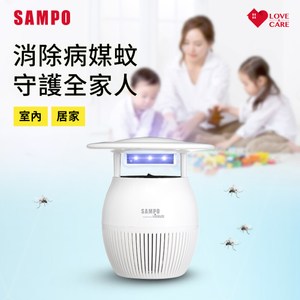 SAMPO聲寶 吸入式強效UV捕蚊燈-白 ML-WK03E-W