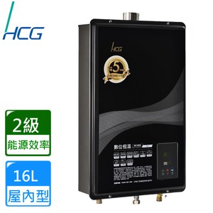 【HCG 和成】GH1655屋內數位恆溫強排熱水器16L(桶裝瓦斯)