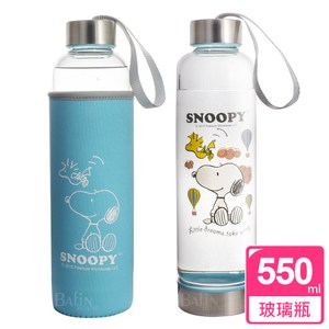 【SNOOPY】時尚 耐熱易潔玻璃瓶 550ml X1入(附套)