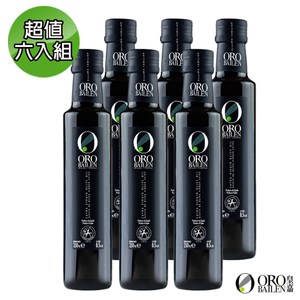 【皇嘉Oro Bailen】皮夸爾特級冷壓初榨橄欖油250mlX6入組