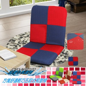 【KOTAS】和室椅/休閒椅 方塊 舒適輕巧防潑水和室椅藍紅