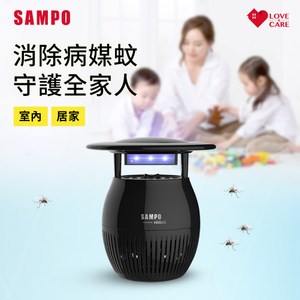 SAMPO聲寶吸入式強效UV捕蚊燈-黑 ML-WK03E-B
