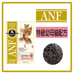 ANF 特級幼母貓配方 7.5KG(A072A03)