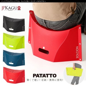 JP Kagu嚴選 PATATTO輕薄折疊椅/野餐露營輕便椅(4色)紅