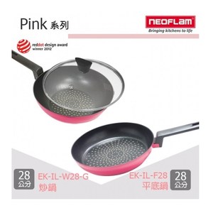 【韓國NEOFLAM】Pink 系列28cm鑽石炒鍋(含鍋蓋)+28cm平底鍋