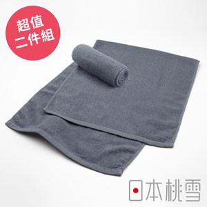 日本桃雪【綁頭毛巾】超值兩件組 鐵灰色