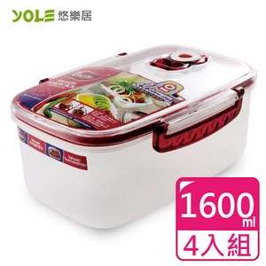 【YOLE悠樂居】Cherry氣壓真空保鮮盒-1600mL(4入)