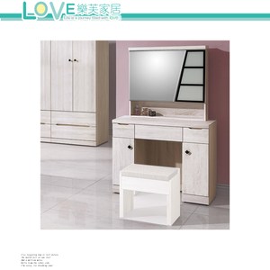 【LOVE 樂芙】瑪奇朵北歐栓木3.2尺鏡台-不含椅