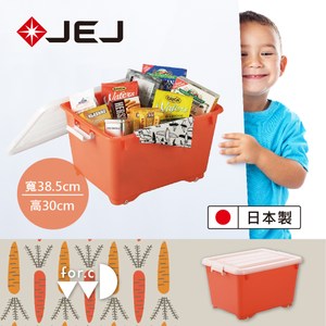日本JEJ for.c vivid繽紛整理箱深50 三入橘色3入
