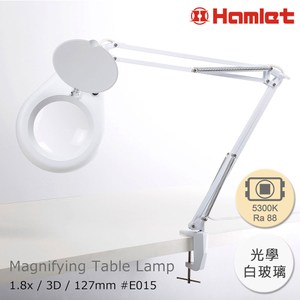 Hamlet 1.8x/3D/127mm LED檯燈放大鏡 自然光1.8x/3D/127m