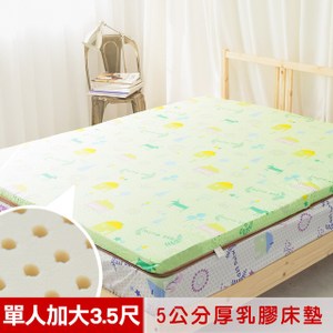 【米夢家居】夢想家園-冬夏兩用馬來西亞5CM乳膠床(3.5尺-青春綠)