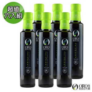 【皇嘉Oro Bailen】阿貝金納特級冷壓初榨橄欖油250mlX6入