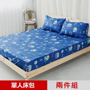 【米夢家居】原創夢想家園-精梳純棉單人3.5尺床包兩件組-深夢藍