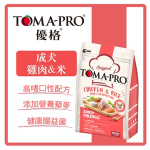 【優格】經典系列 成犬-雞肉+米-7kg【藜麥添加】(A051F37)