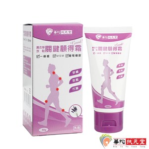 【華陀扶元堂】薰衣草放鬆關鍵顧得霜3入(50g)