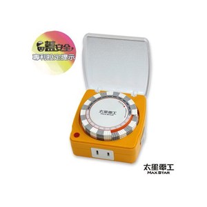 太星電工 OTM318 蓋安全彩色定時器 1入