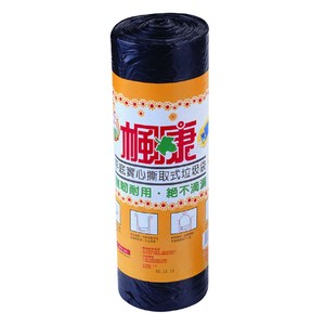 楓康超大垃圾袋45入(100L)