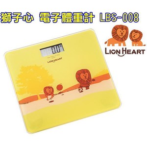 LION HEART 獅子心 電子體重計 LBS-008