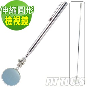 【良匠工具】筆夾式可萬向伸縮長度圓形檢視鏡