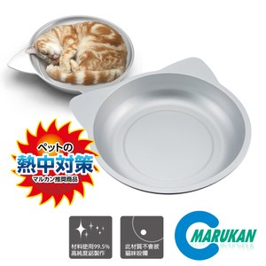 【MARUKAN】貓臉鋁製涼墊 MK-CT-417(N092C13)