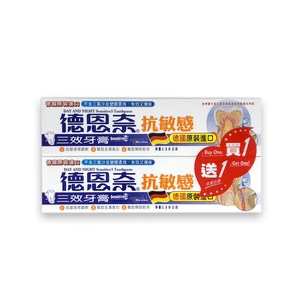 【買六送六】德恩奈抗敏感牙膏130g(共12支)