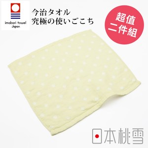 日本桃雪【今治小圓點紗布方巾】超值兩件組 柑橘黃
