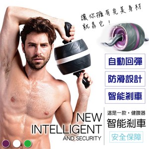 【家適帝】靜音版智能煞車回彈巨輪健腹器