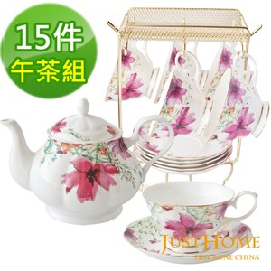 Just Home潘朵拉新骨瓷15件午茶組(咖啡杯+英式壺)