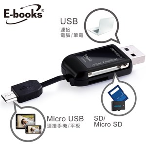 E-books T21 Micro USB+USB雙介面OTG讀卡機黑