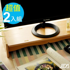 【佶之屋】DIY簡約加厚木塑多功能電腦螢幕架-2入組胡桃+橡木